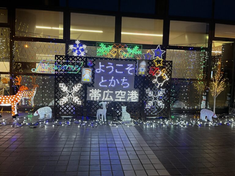 夜の十勝空港